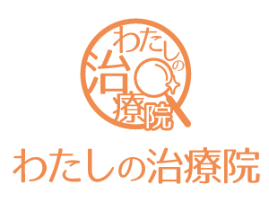 整体で施術を受けたが効果がイマイチ・・　もう通わなくていい？